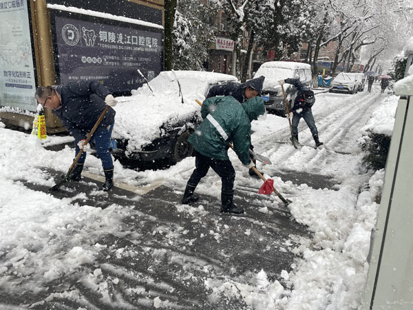 公司開展鏟冰除雪活動